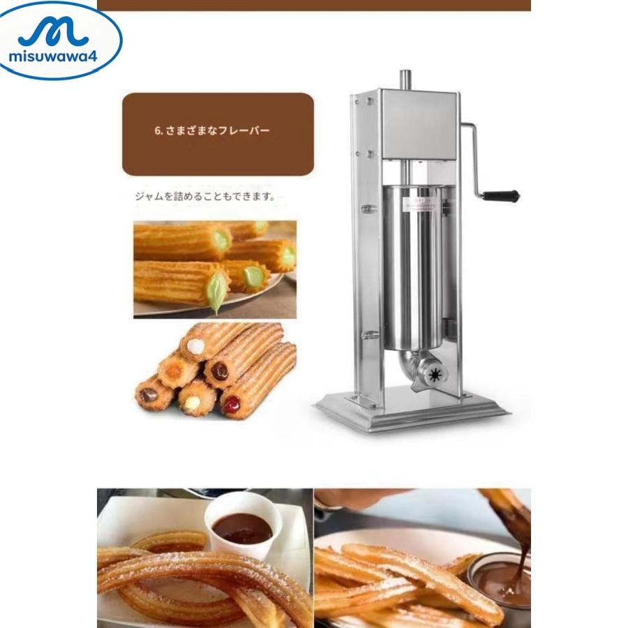 4種ノズルで多彩成形可能な手動式機械！5L大容量ステンレス製容器で衛生的。滑り止めハンドルで操作性。チュロスからドーナツまで様々なお菓子作りに。厨房から_8