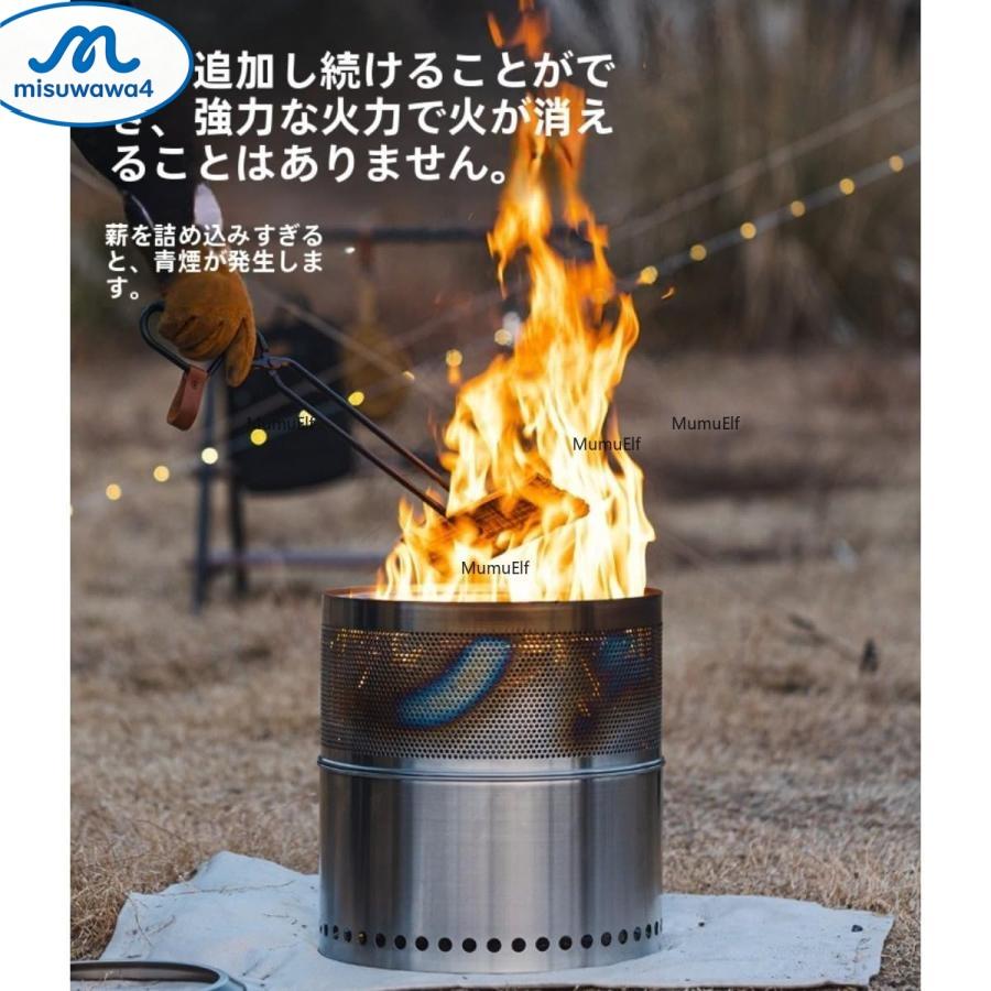 フレイムストーブ 二次燃焼 丸型薪ストーブステンレス キャンプファイヤー 収納バッグ付き 焚火台 コンパクト 手軽 キャンプ、アウトドア用_2