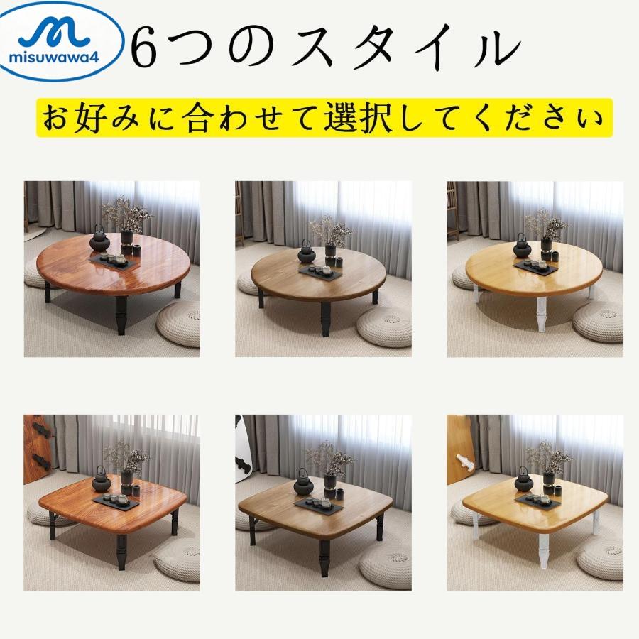 テオリ　円卓　丸テーブル　ローテーブル　折りたたみ 折りたたみ 丸テーブル 円卓 木製 ローテーブル 丸 正方形 木制ロー