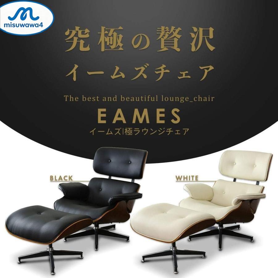ラウンジチェアー オットマン オシャレ リクライニングチェア パーソナル 椅子 北欧 組立簡単 レザー 一人掛け_3