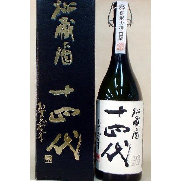 十四代 敬老の日 ギフト 贈り物 2026 酒 日本酒 お酒 14代 秘蔵酒 純米