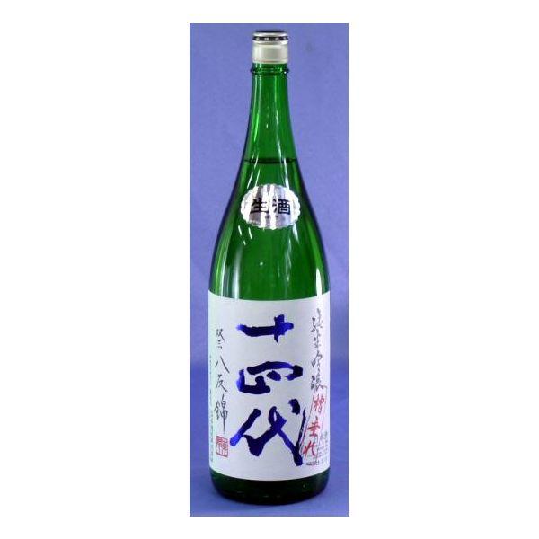 十四代 敬老の日 ギフト 贈り物 2026 酒 日本酒 お酒 14代 純米吟醸 双