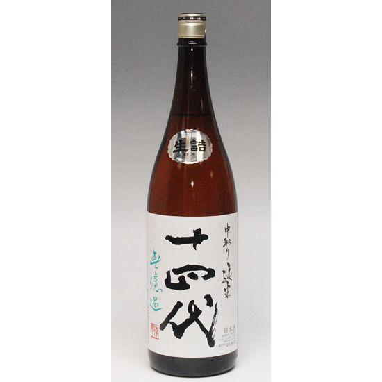 お歳暮 ギフト 贈り物 2024 酒 日本酒 お酒 十四代 14代 古酒 中 