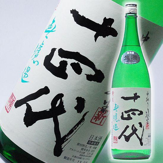 十四代日本酒 一升瓶2026年2月製造 十四代 母の日 ギフト 贈り物 2026 酒 日本酒 お酒 14代 新 中取り純米