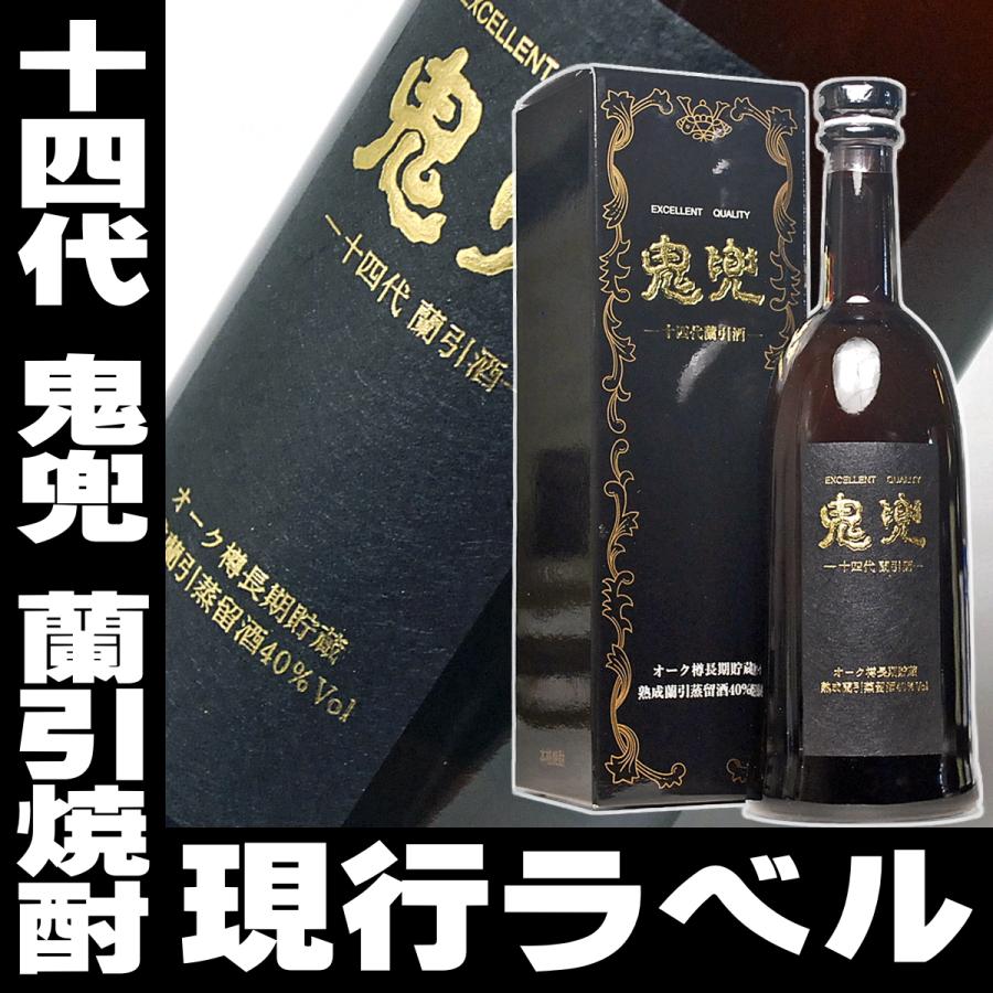 父の日 プレゼント ギフト 贈り物 2024 酒 日本酒 お酒 焼酎 十四代 鬼兜 蘭引焼酎 720ml 40度 高木酒造｜mituwa