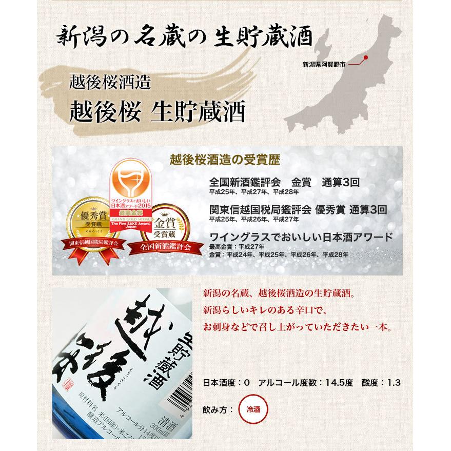 お歳暮 御歳暮 ギフト 2021年 お酒 60代 70代 お酒 日本酒 金賞受賞酒の入った 飲み比べ 6本 300ml セット 飲みきり 300 6honset 日本酒 ギフト おつまみのミツワ酒販 通販 Yahoo ショッピング