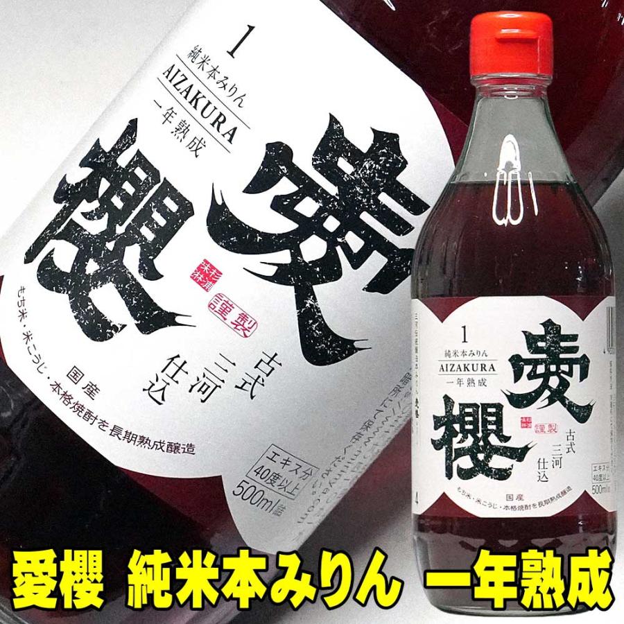 三河みりん 純米みりん 本格仕込み(らりら) 角谷文治郎商店 三州三河みりん 純もち米仕込み 1800ml