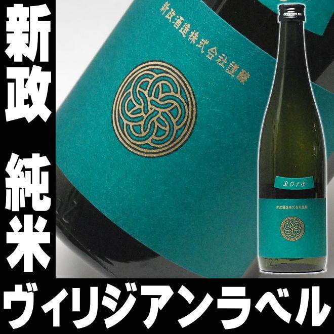 母の日 ギフト 贈り物 2025 酒 日本酒 お酒 新政 純米 母の日 ギフト 贈り物 2025 酒 日本酒 お酒 新政 純米