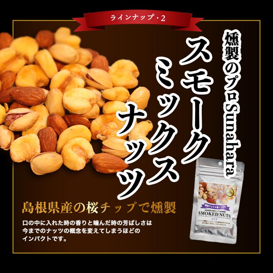 おつまみ福袋 10種類のおつまみが楽しめる 今ならおまけにもう1種類