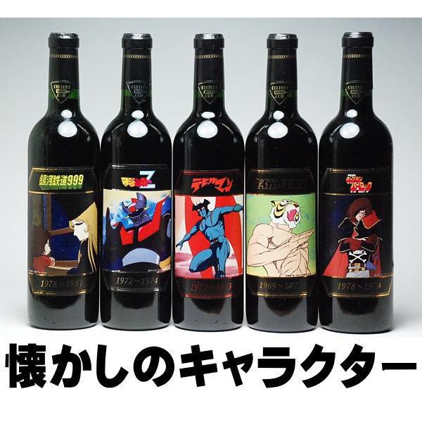 父の日 ギフト 贈り物 2026 酒 日本酒 お酒 ワイン 銀河鉄道999 720ml