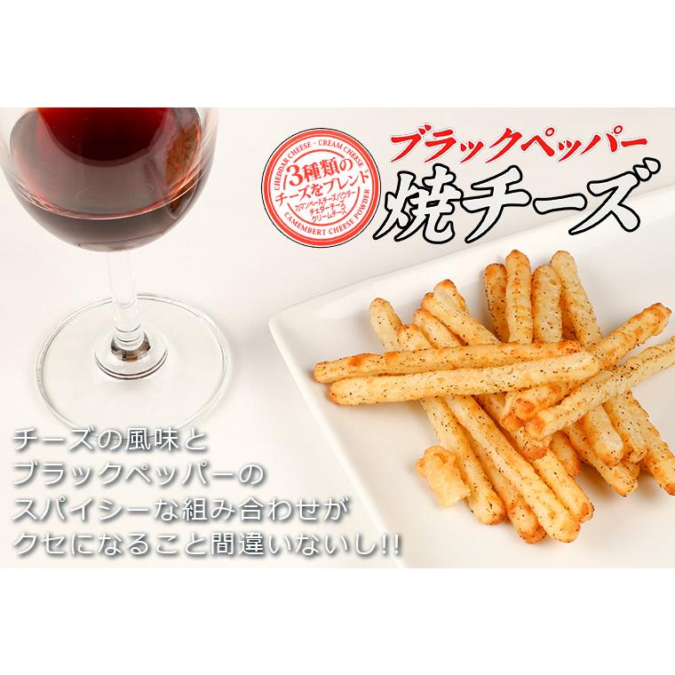 チーズ おつまみ 北海道 チーズづくし3種のおつまみセット チーズたら