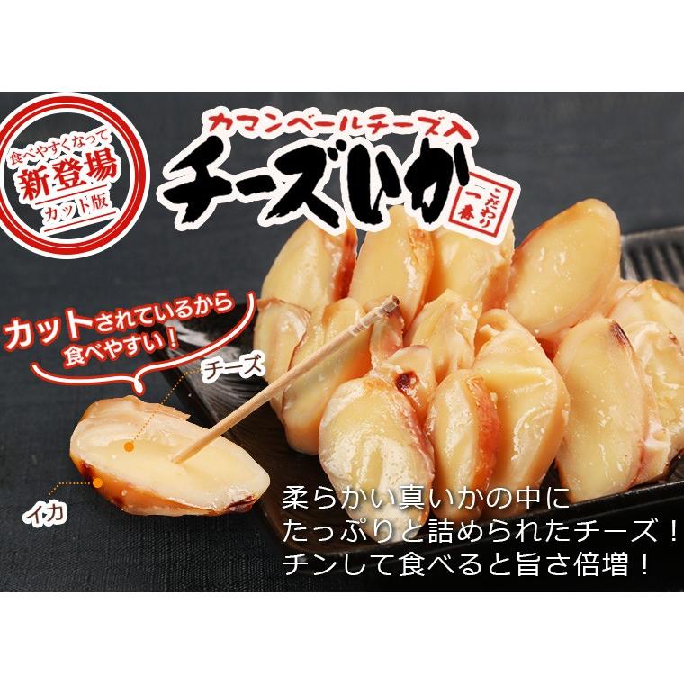 おつまみ カット チーズいか チーズさきいか 2種類 送料無 ポイント消化 食品 詰め合わせ セット 北海道 お酒のおつまみ ビール Cheesika 2 日本酒 ギフト おつまみのミツワ酒販 通販 Yahoo ショッピング