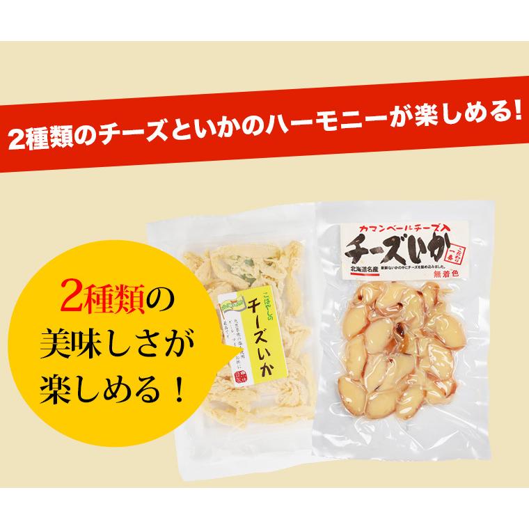 お年賀 御年賀 おつまみ カット チーズいか チーズさきいか 2種類 送料無 ポイント消化 食品 詰め合わせ セット 北海道 お酒のおつまみ ビール Cheesika 2 ミツワ酒販 日本酒 お歳暮 ギフト 通販 Yahoo ショッピング