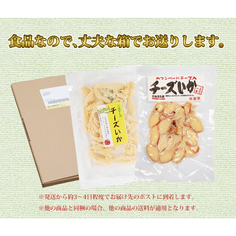 おつまみ カット チーズいか チーズさきいか 2種類 送料無 ポイント消化 食品 詰め合わせ セット 北海道 日本酒 お酒のおつまみ ビール :cheesika-2:日本酒 ギフト おつまみのミツワ酒販 - 通販 - Yahoo!ショッピング おつまみ カット チーズいか チーズさきいか 2種類 送料無 ポイント消化 食品 詰め合わせ セット 北海道 日本酒 お酒のおつまみ ビール :cheesika-2:日本酒 ギフト おつまみのミツワ酒販 - 通販 - Yahoo!ショッピング