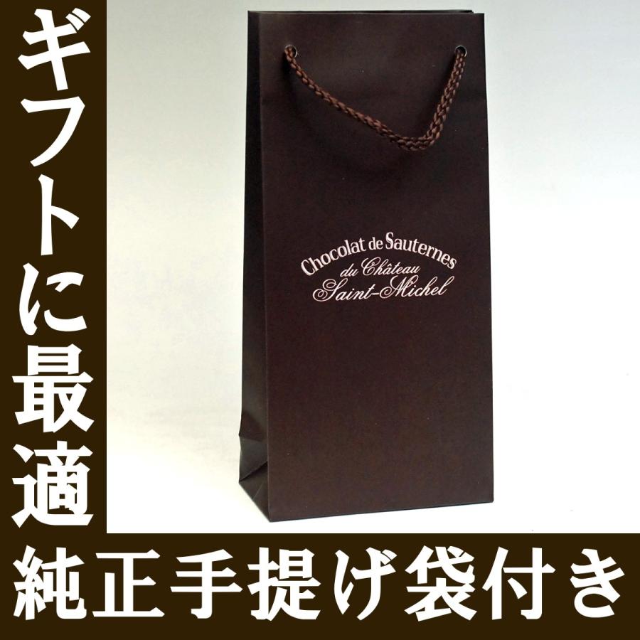 敬老の日 ギフト 贈り物 2026 酒 貴腐ワイン チョコレート ショコラ