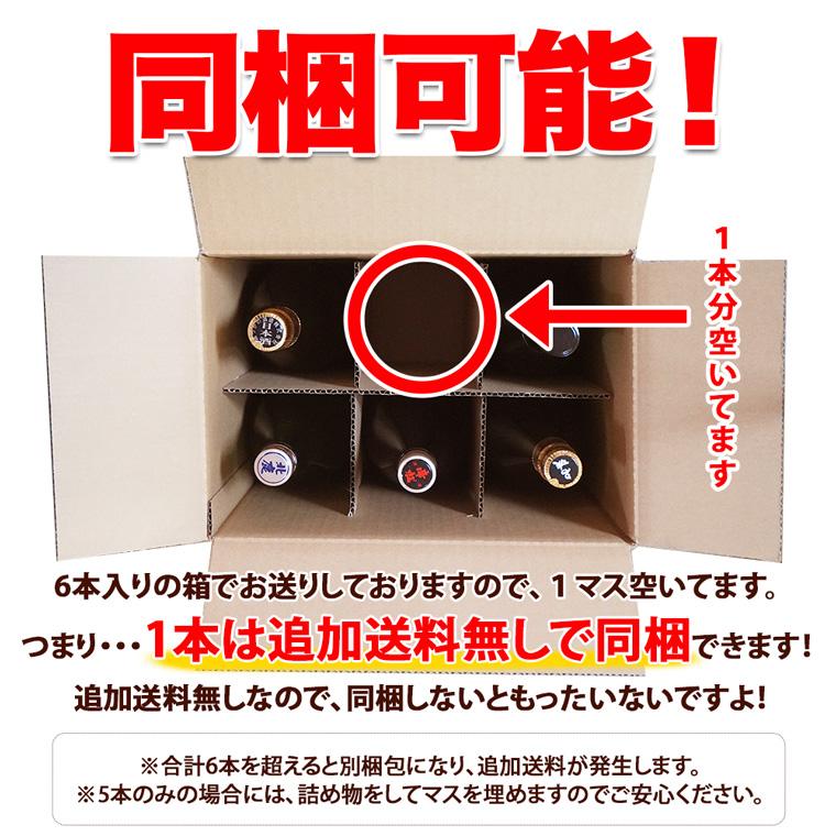日本酒 飲み比べ 大吟醸 だけの セット 1800ml 5本 一升瓶 辛口 家飲み
