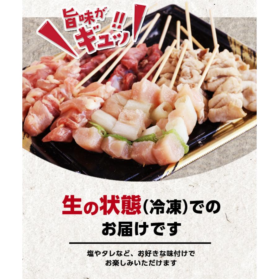 最大67 オフ 焼き鳥 冷凍 国産 4種 盛り合わせ 400g 生 食べ比べ バイキング 送料無料 お酒のあて お酒のおつまみ ビール Supplystudies Com