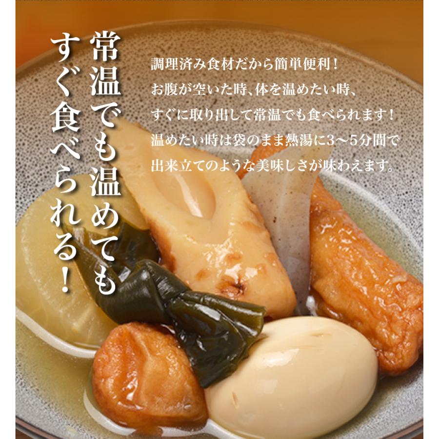 ポイント5倍 おでん レトルト セット 7種360g ×6袋 常温保存 送料無料 横浜開花亭 だし染みおでん レンジ対応 おでんの具 おでん種 化学調味料不使用 日持ち |  | 04