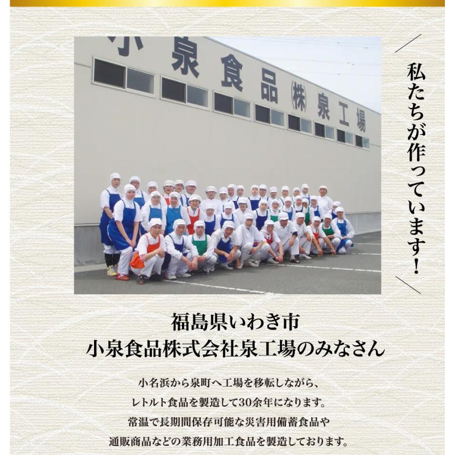 ポイント5倍 おでん レトルト セット 7種360g ×6袋 常温保存 送料無料 横浜開花亭 だし染みおでん レンジ対応 おでんの具 おでん種 化学調味料不使用 日持ち |  | 07