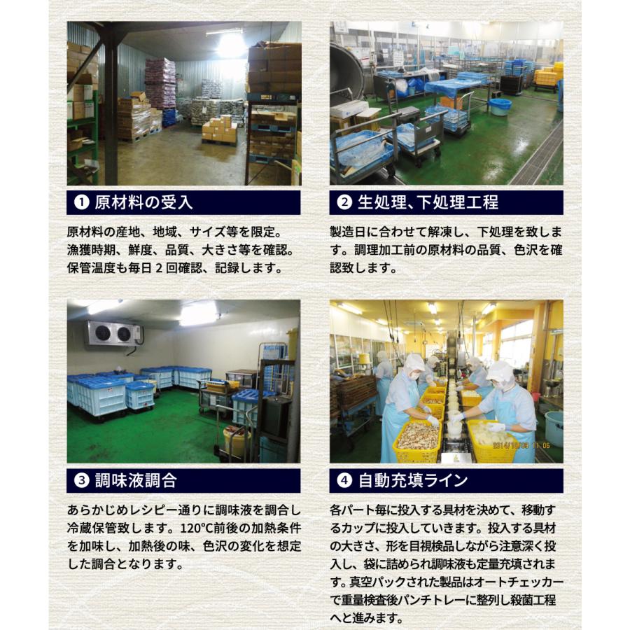 ポイント5倍 おでん レトルト セット 7種360g ×6袋 常温保存 送料無料 横浜開花亭 だし染みおでん レンジ対応 おでんの具 おでん種 化学調味料不使用 日持ち |  | 08