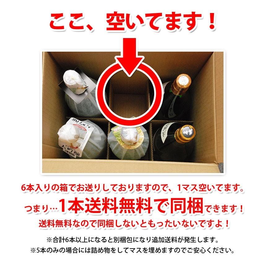 日本酒 純米大吟醸酒 飲み比べ 5本 セット 一升瓶 1800ml純米大吟醸 とは セット |  | 04