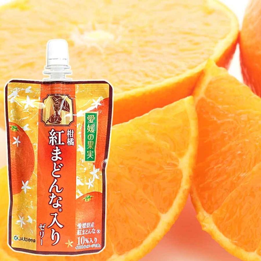 飲むみかんゼリー ギフト 6種 詰め合わせ 150g×6本 愛媛みかん