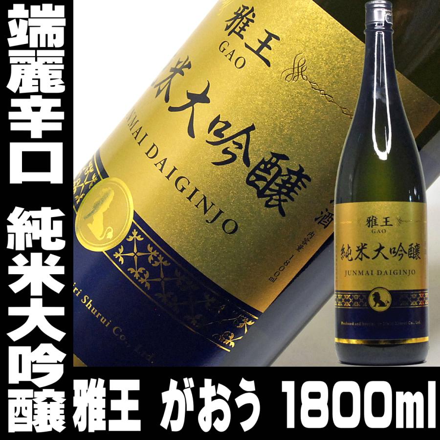 高級日本酒1升瓶6本セット2026年4月入荷分 高野酒造 日本酒 干支ラベル 午 2026 純米大吟醸 純米吟醸 飲み比べ