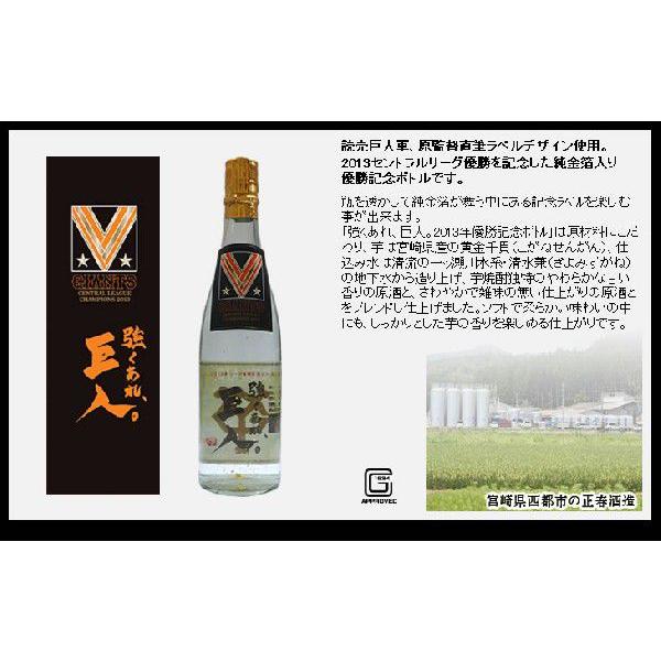 黄金千貫 父の日 ギフト 贈り物 2026 酒 日本酒 お酒 焼酎 2014年優勝