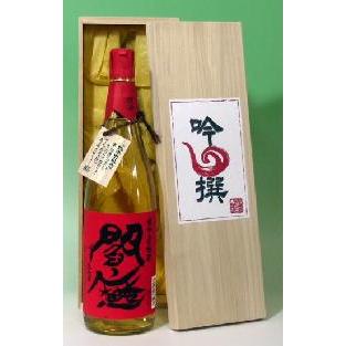 父の日 ギフト 贈り物 2026 酒 日本酒 お酒 焼酎 閻魔 吟選桐箱入