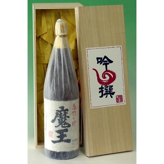 魔王 ギフト 贈り物 2025 酒 日本酒 お酒 焼酎 一升瓶 1800ml 吟