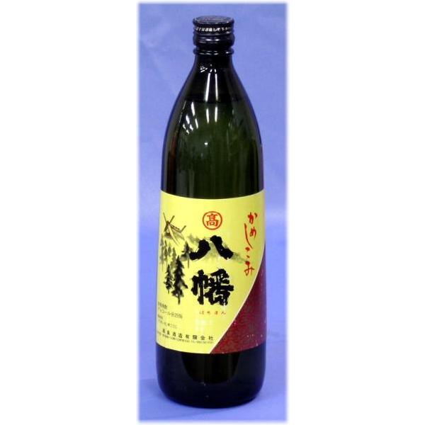 父の日 プレゼント ギフト 贈り物 2024 酒 日本酒 お酒 焼酎 八幡 かめしこみ900ml 25°｜mituwa