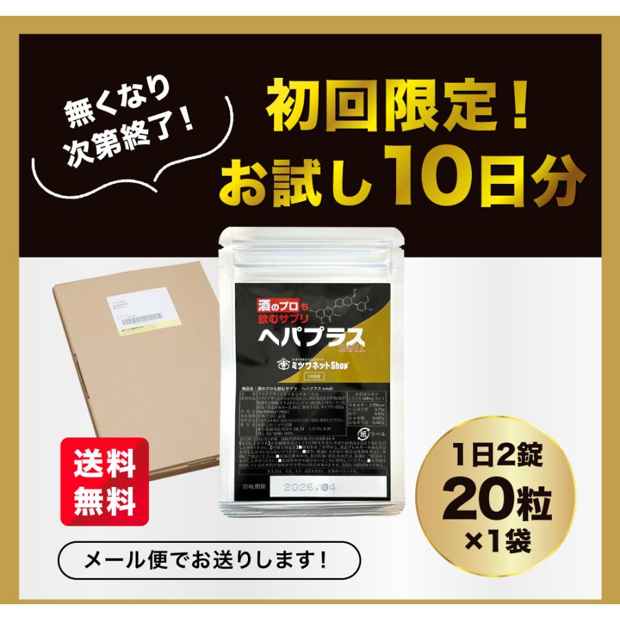 ピュアルピエ 2箱 サプリ2袋 楽天市場】【ホワイテックス 30包×2箱】 美容サプリ 卵殻膜 ヒアルロン