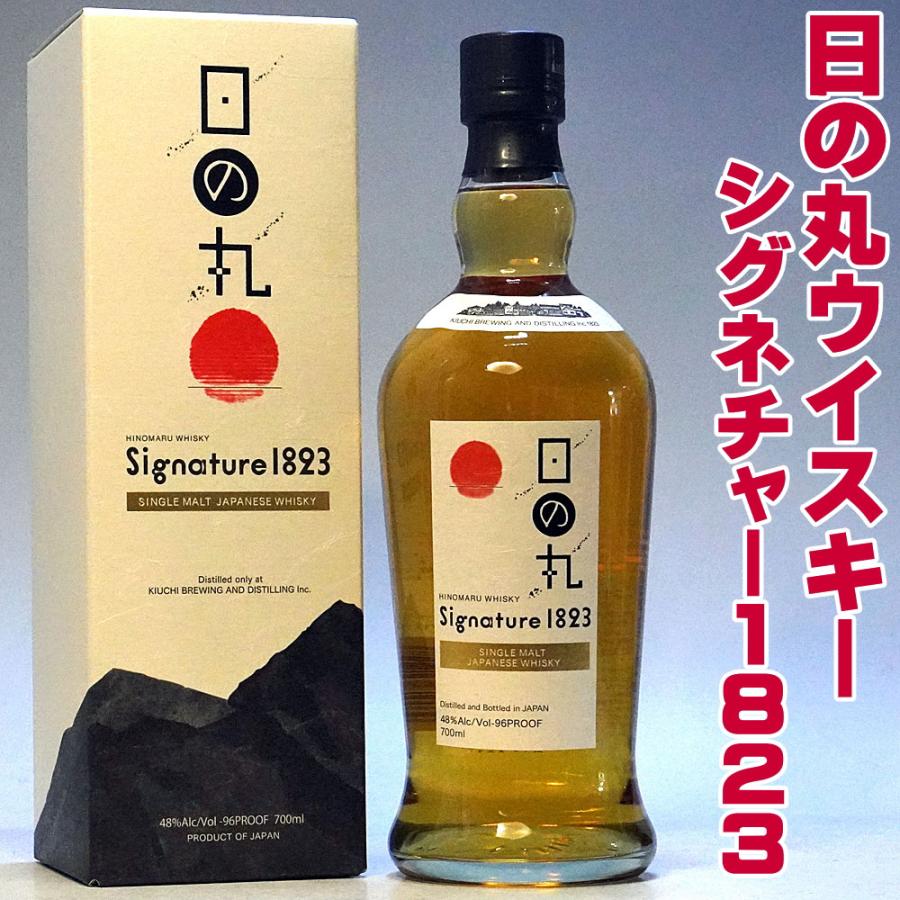 お年賀 ギフト 贈り物 2025 酒 ウイスキー 日の丸ウイスキー