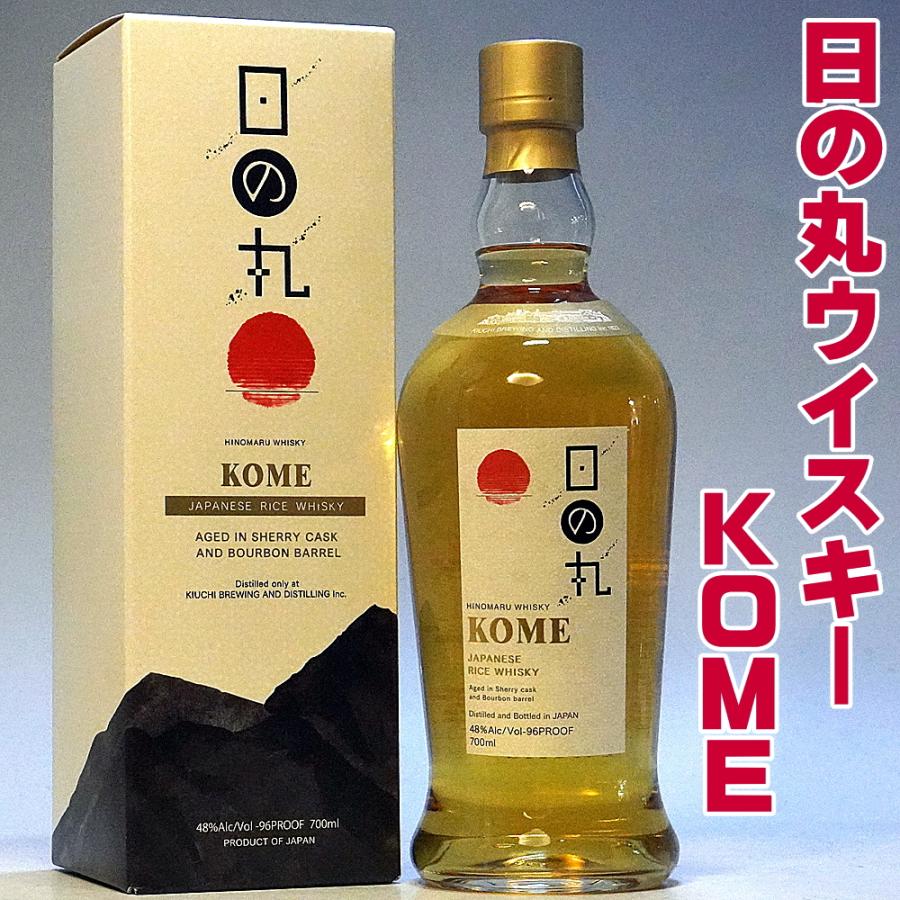 お中元 ギフト 贈り物 2026 酒 ウイスキー 日の丸ウイスキー KOME 