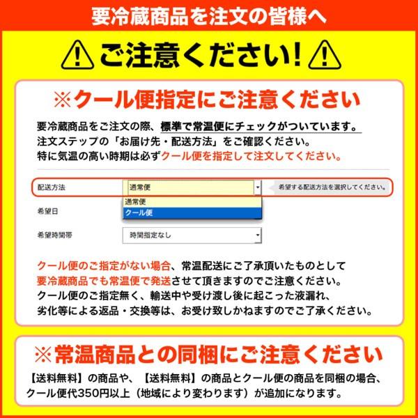 母の日 プレゼント ギフト 贈り物 2024 酒 日本酒 お酒 今代司 純米吟醸 あらばしり にごり生720ml いまよつかさ｜mituwa｜02