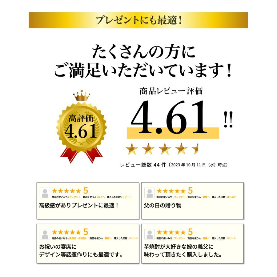 母の日 プレゼント ギフト 贈り物 酒 焼酎 高級 芋焼酎 命の美禄 壺 豪華桐箱付き900ml 包装不可 送料無料 焼酎 器 陶器 贈り物 高級 ギフト プレゼント｜mituwa｜05