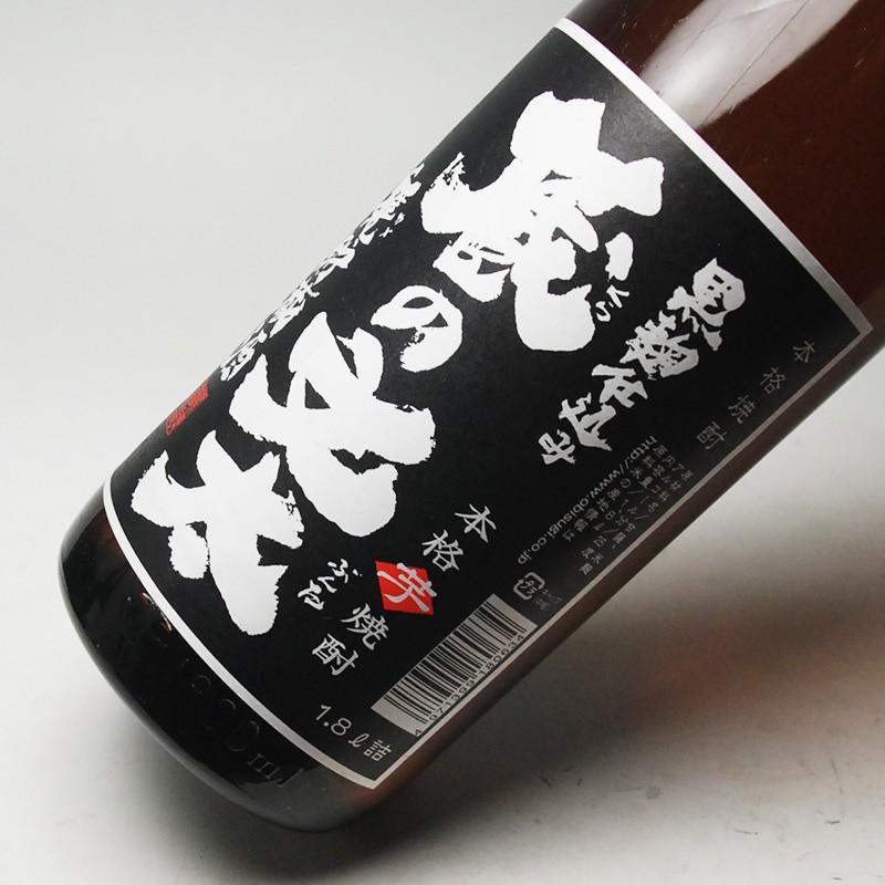 松井 父の日 ギフト 贈り物 お酒 焼酎 松井の紅白ラベル飲み比べセット