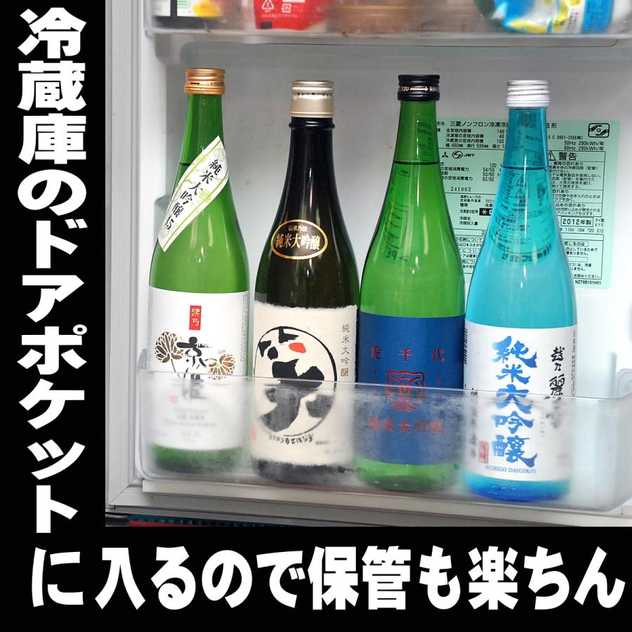 父の日 プレゼント 2024 日本酒セット 日本酒の最高峰 純米大吟醸 飲み比べ 5本セット 720ml 5本全て純米大吟醸酒 まとめ買い 地酒 お酒 酒 無添加｜mituwa｜02