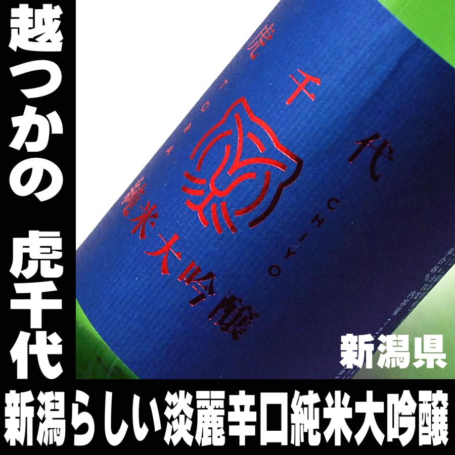 日本酒 12本セット 楽天市場】【スパークリングドライ & 純米大吟醸】日本酒 ICHIDO