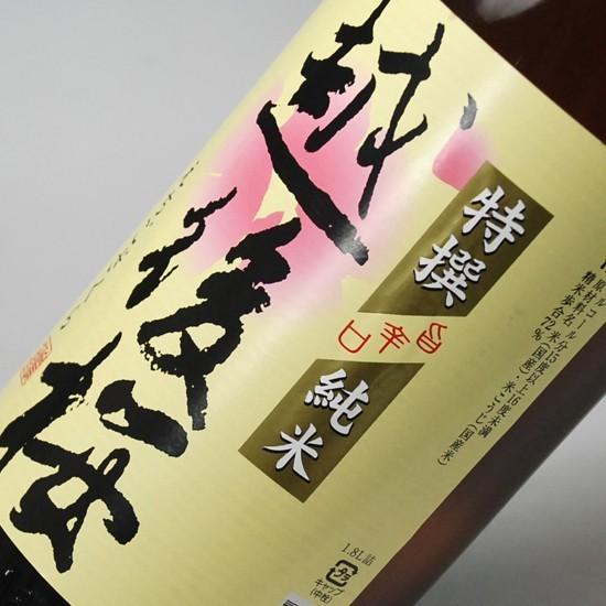 母の日 プレゼント ギフト 贈り物 2024 酒 日本酒 お酒 純米酒 ３種類飲み比べ６本詰め合わせセット 一升瓶 1800ml 無添加 送料無料｜mituwa｜03