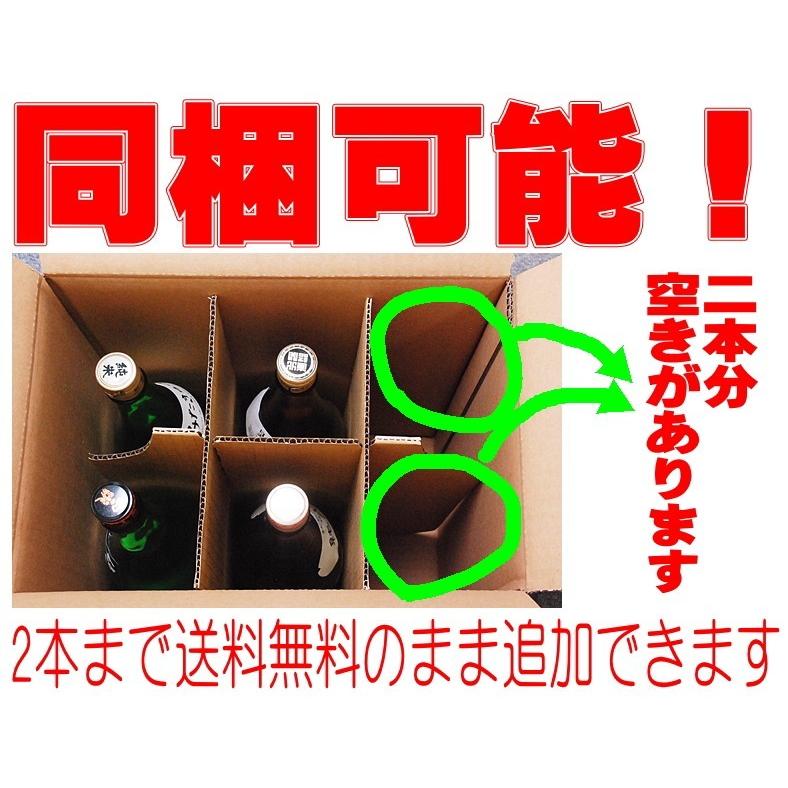 純米酒 4本 セット 飲み比べ 一升瓶 1800ml 日本酒 お酒 夢の福袋 純米酒とは 1800ml セット 地酒 飲み比べセット ギフト 高級 日本酒セット 辛口 無添加｜mituwa｜12