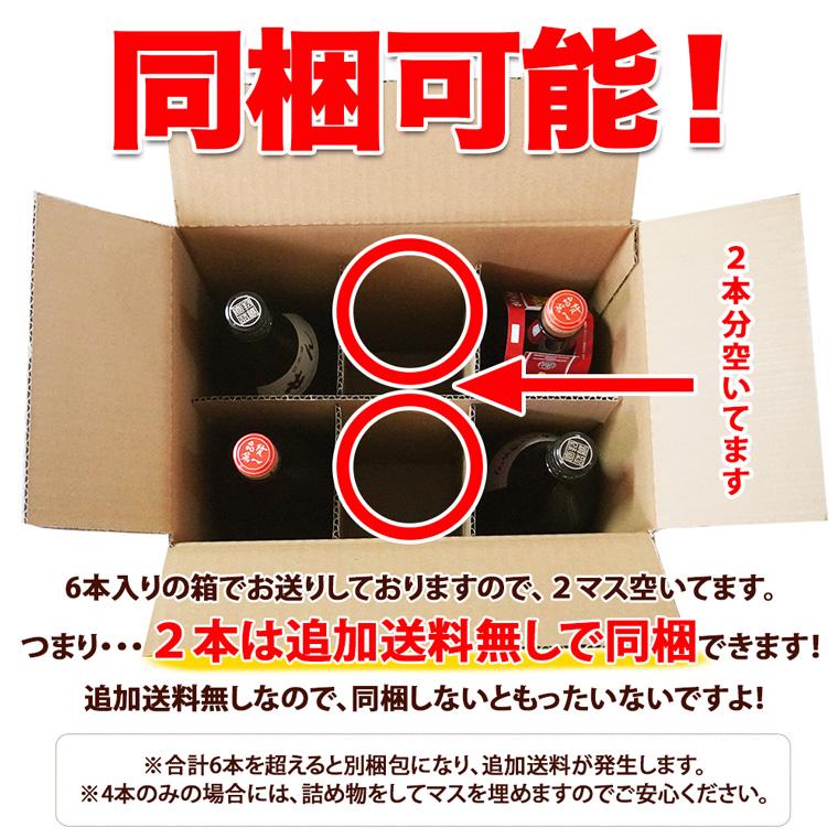 純米酒 4本 セット 飲み比べ 一升瓶 1800ml 日本酒 お酒 夢の福袋 純
