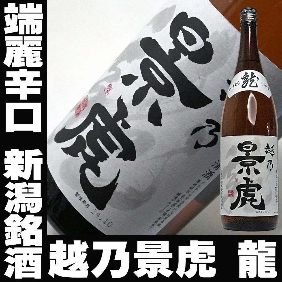 日本酒一升瓶✖️2本 祝い酒 2本縛りセット 開運 紅白 1.8L×2本 御祝のし付 日本酒/清酒