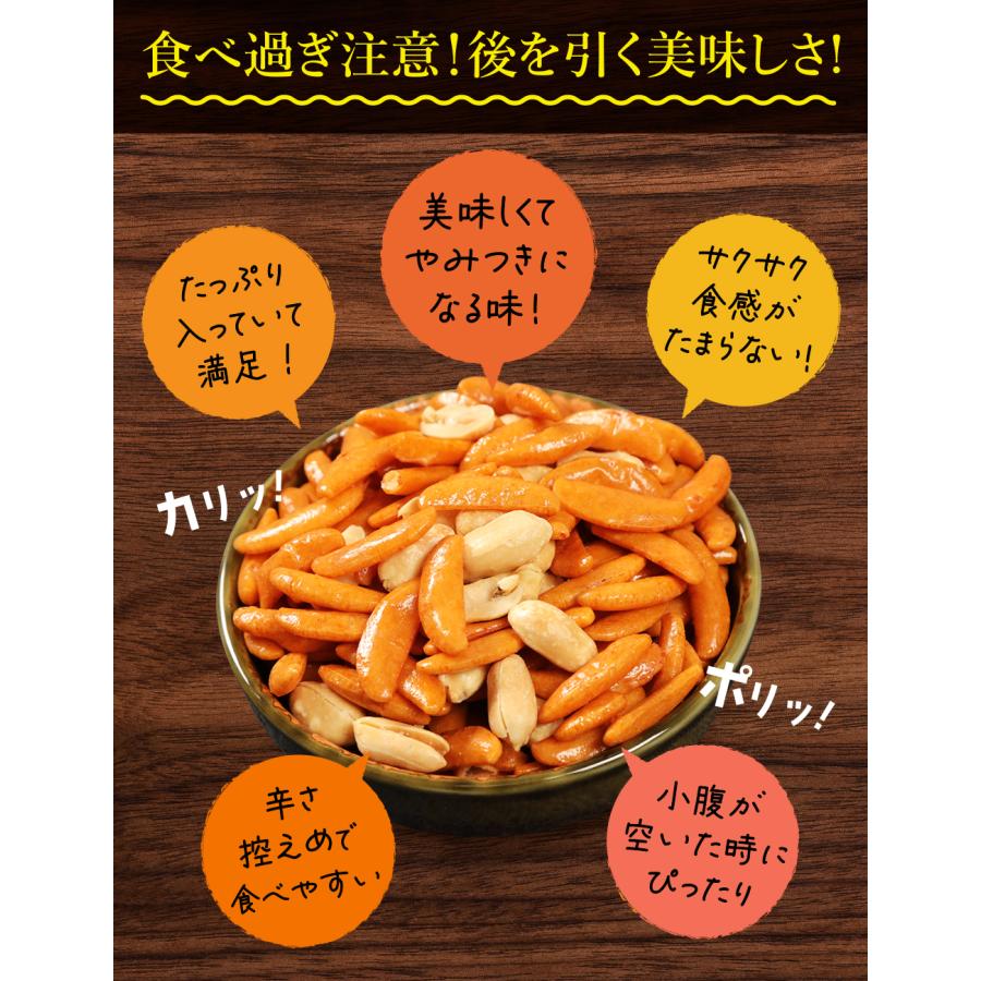 やみつき 柿ピー 柿の種 ピーナッツ 入り たっぷり560g 280g×2 業務用