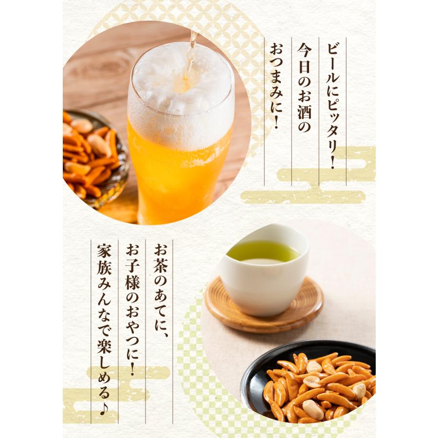 やみつき 柿ピー 柿の種 ピーナッツ 入り たっぷり560g 280g×2 業務用