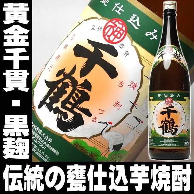 本格焼酎 1800ml 25% 一升瓶 4本セット｜本格焼酎 1800ml 25% 一升瓶 4本