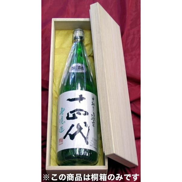 ギフト 贈り物 2025 酒 日本酒 お酒 桐箱 一升瓶 1800ml用 この商品に