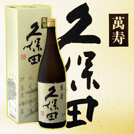 久保田 お中元 ギフト 贈り物 2026 酒 日本酒 お酒 萬寿 一升瓶 1800ml 