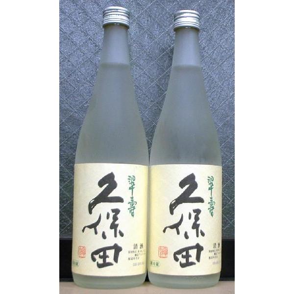 母の日 プレゼント ギフト 贈り物 2024 酒 日本酒 お酒 久保田 翠寿720ml 2本詰め合わせセット 日本酒 お酒｜mituwa