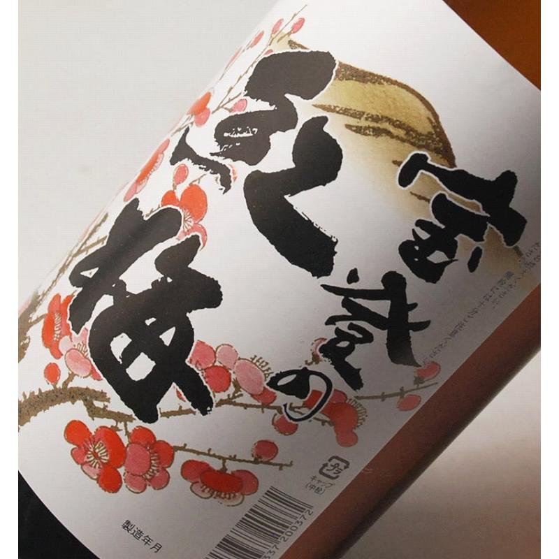 明利酒類 お中元 ギフト 贈り物 2026 酒 日本酒 飲み比べ 一升瓶 が1本